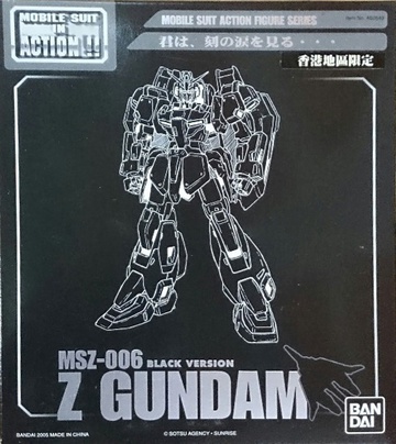 главная фотография Mobile Suit in Action!! MSZ-006 Z Gundam Black Ver.