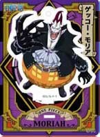 главная фотография One Piece Acrylic de Card Part 3: Gecko Moria