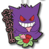 фотография Ichiban Kuji Pokemon Research ~Gengar~: Gengar Rubber Strap