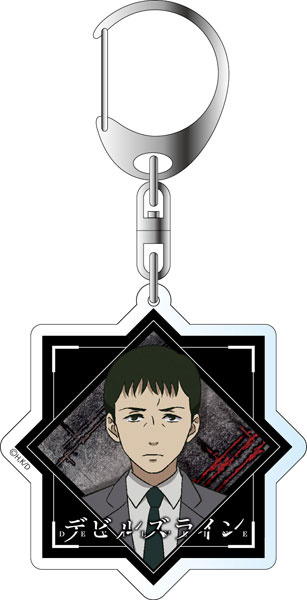 главная фотография Devil's Line Acrylic Keychain: Sawazaki Takashi