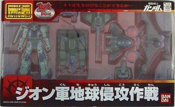 главная фотография Mobile Suit in Action!! MS-06F Zaku II Zeon Earth Invasion Set
