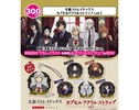фотография Bungo Stray Dogs DEAD APPLE Capsule Acrylic Strap vol.1: Osamu Dazai