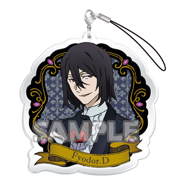 главная фотография Bungo Stray Dogs DEAD APPLE Capsule Acrylic Strap vol.1: Fyodor Dostoyevsky