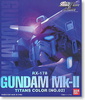 фотография Extended Mobile Suit in Action!! RX-178 Gundam Mk-II Unit 2 Titan Colors Ver.