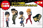 фотография Jump 50th Anniversary World Collectable Figure vol.8: Cobra