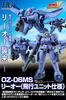 фотография HGAC OZ-06MS Leo Flight Unit