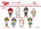 фотография Hataraku Saibou Trading Rubber Strap: Macrophage