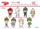 фотография Hataraku Saibou Trading Rubber Strap: B Cell