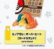 фотография Pokemon Desk de Oyakudachi Figure 3: Cyndaquil Overheat Card stand