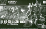 фотография HGUC MS-07H8 Gouf Flight Type