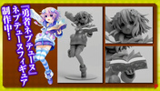 фотография Neptune Pyoiin Ver.