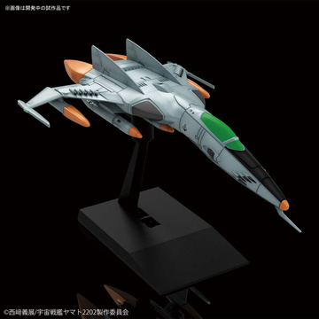 главная фотография Mecha Collection Space Battleship Yamato 2202 Type 1 Space Attack Fighter Cosmo Tiger II