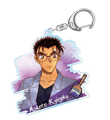 главная фотография Detective Conan Wet Color Series Acrylic Keychain vol.3: Kyougoku Makoto