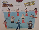 фотография Collector's Figure World Atom (A08)