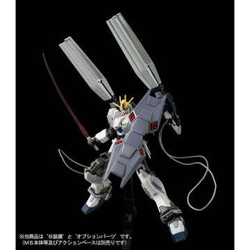главная фотография HGUC RX-9/B Narrative Gundam B-Packs
