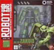 фотография Robot Damashii < SIDE MS > MS-06 Zaku II