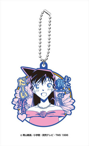 главная фотография Detective Conan Best Quote Rubber Mascot Part 3: Mouri Ran