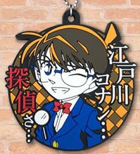 главная фотография Detective Conan Best Quote Rubber Mascot Part 4: Edogawa Conan