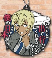 главная фотография Detective Conan Best Quote Rubber Mascot Part 4: Amuro Tooru
