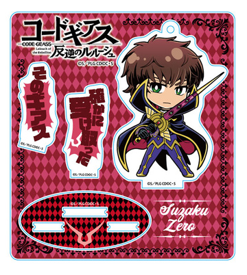 главная фотография Code Geass Lelouch of the Rebellion stand up! Acrylic Mascot: Suzaku Zero