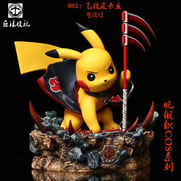 главная фотография Pikachu x Hidan