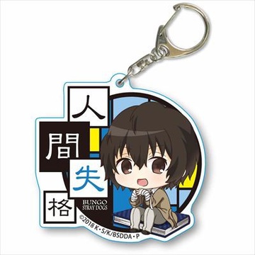 главная фотография Bungo Stray Dogs DEAD APPLE Nayamun Deka Acrylic Keychain: Osamu Dazai