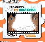 главная фотография Haikyuu!! Memories Collection Vs Aoba Jousei Sen Vol.1: Kageyama and Sugawara