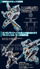 фотография HGUC FF-X29A G-Parts (Hrududu)