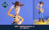 фотография Sega Disney Prize Woody Ver. 2