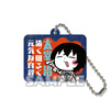 фотография Bungo Stray Dogs Retro Bag Keychain vol.2: Osamu Dazai