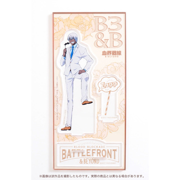 главная фотография Kekkai Sensen & BEYOND ~New Year Party~ Acrylic Stand: Zapp Renfro