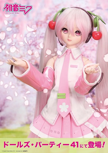 главная фотография Dollfie Dream Sakura Miku