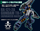 фотография HGUC RX-121-2A Gundam TR-1 [Advanced Hazel] & Gundam TR-6 Expansion Parts