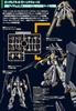 фотография HGUC RX-121-2A Gundam TR-1 [Advanced Hazel] & Gundam TR-6 Expansion Parts