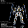 фотография HGUC RX-121-2A Gundam TR-1 [Advanced Hazel] & Gundam TR-6 Expansion Parts