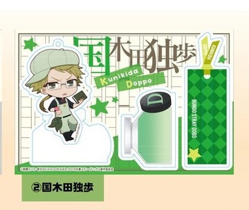 главная фотография Bungo Stray Dogs See-through Acrylic Stand: Doppo Kunikida