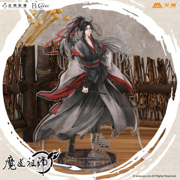 главная фотография Mo Dao Zu Shi Acrylic Stand: Wei Wuxian