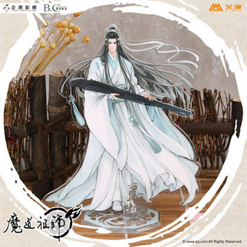 главная фотография Mo Dao Zu Shi Acrylic Stand: Lan Wangji