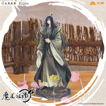 главная фотография Mo Dao Zu Shi Acrylic Stand: Nie Huaisang