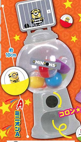 главная фотография Monster Robber Minion Large Escape Mini Capsule Machine: Minion A 