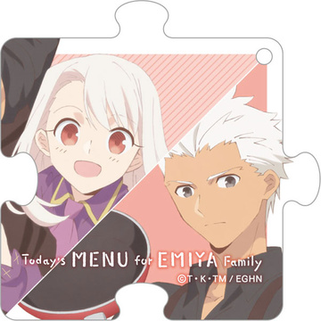 главная фотография Emiya-san Chi no Kyou no Gohan Acrylic Keychain Collection: Illyasviel & Archer