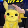 фотография Detective Pikachu Plushed Doll
