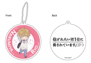 главная фотография Dakaretai Otoko 1-i ni Odosarete Imasu. Reflection Keychain: Narumiya Ryou