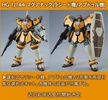 фотография HGAC WMS-03 Maganac Rashid Custom + Abdul Custom