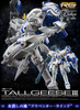 фотография RG OZ-00MS2B Tallgeese III
