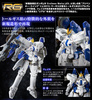 фотография RG OZ-00MS2B Tallgeese III
