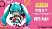 фотография Nendoroid Hatsune Miku Magical Mirai 2018 Ver.