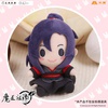 фотография The Master of Diabolism Plush Keychain: Wei Wuxian