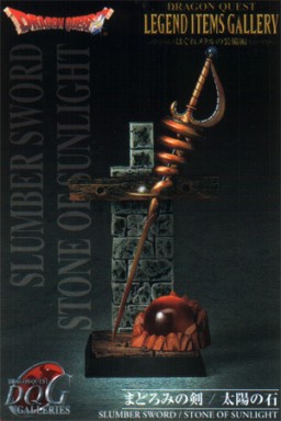 главная фотография Dragon Quest Legend Item Gallery Equipment of Hagure Metal: Slumber Sword and Stone of Sunligh