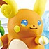 Pocket Monsters Sun & Moon Terrarium Collection EX ~Alola Chihou Hen 2~: Alola Raichu